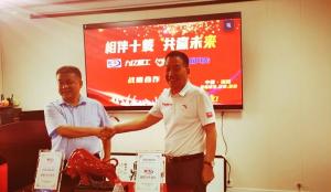 相伴十年，共贏未來—暨九億重工、新風(fēng)光戰(zhàn)略合作10周年