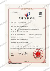 一種低頻應急拖動裝置